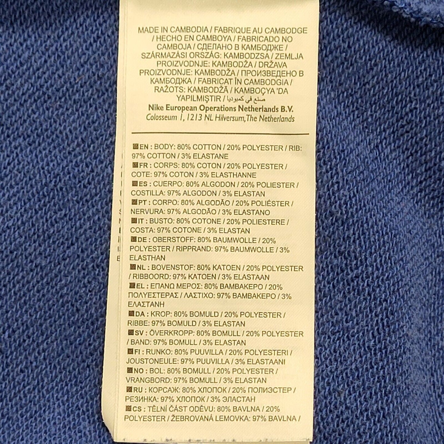 Nike Blue Long Sleeve Casual Sports Sweatshirt Men's UK L H159