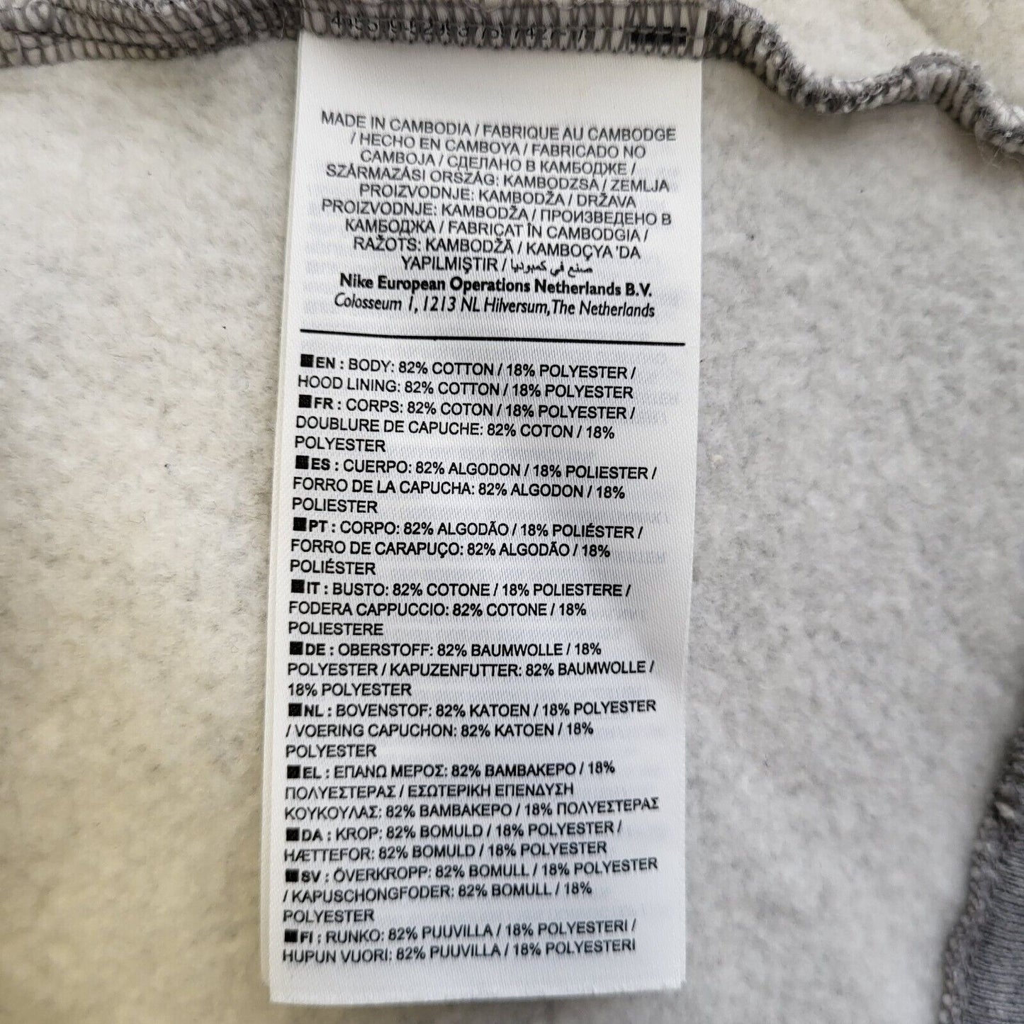 Nike Grey Drawstring Zip Sports Sweatshirt Hoodie Men's uk S eu 48 H257