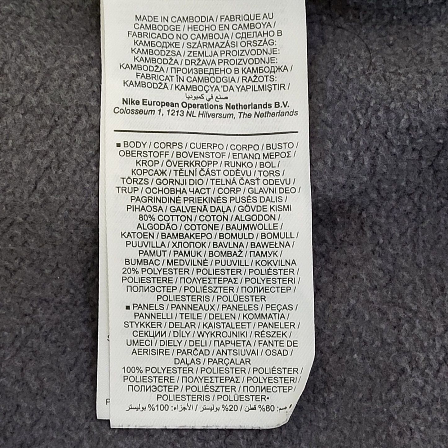 Nike Dark Grey Crew Neck Sweatshirt UK Men's Small G491