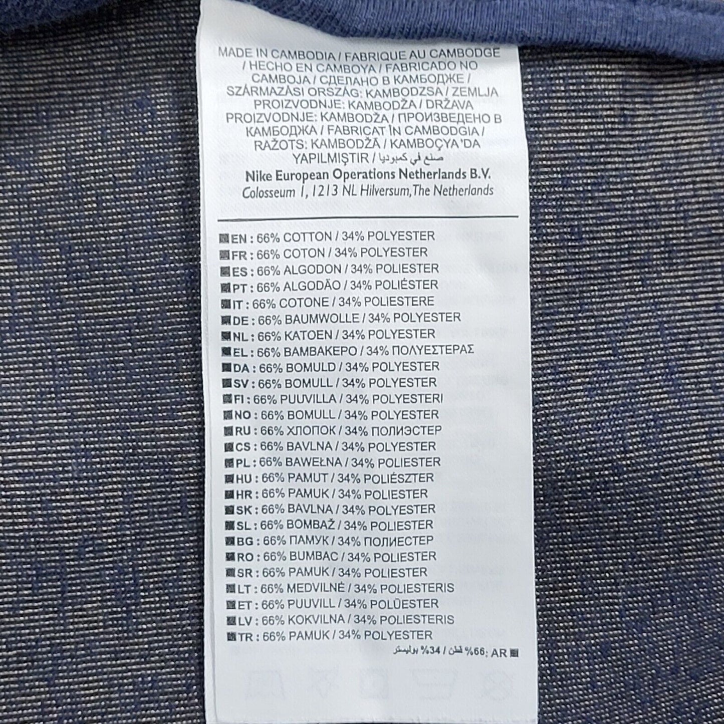 Nike Brown Zip Long Sleeve Casual Sports Sweatshirt Men's UK M H604