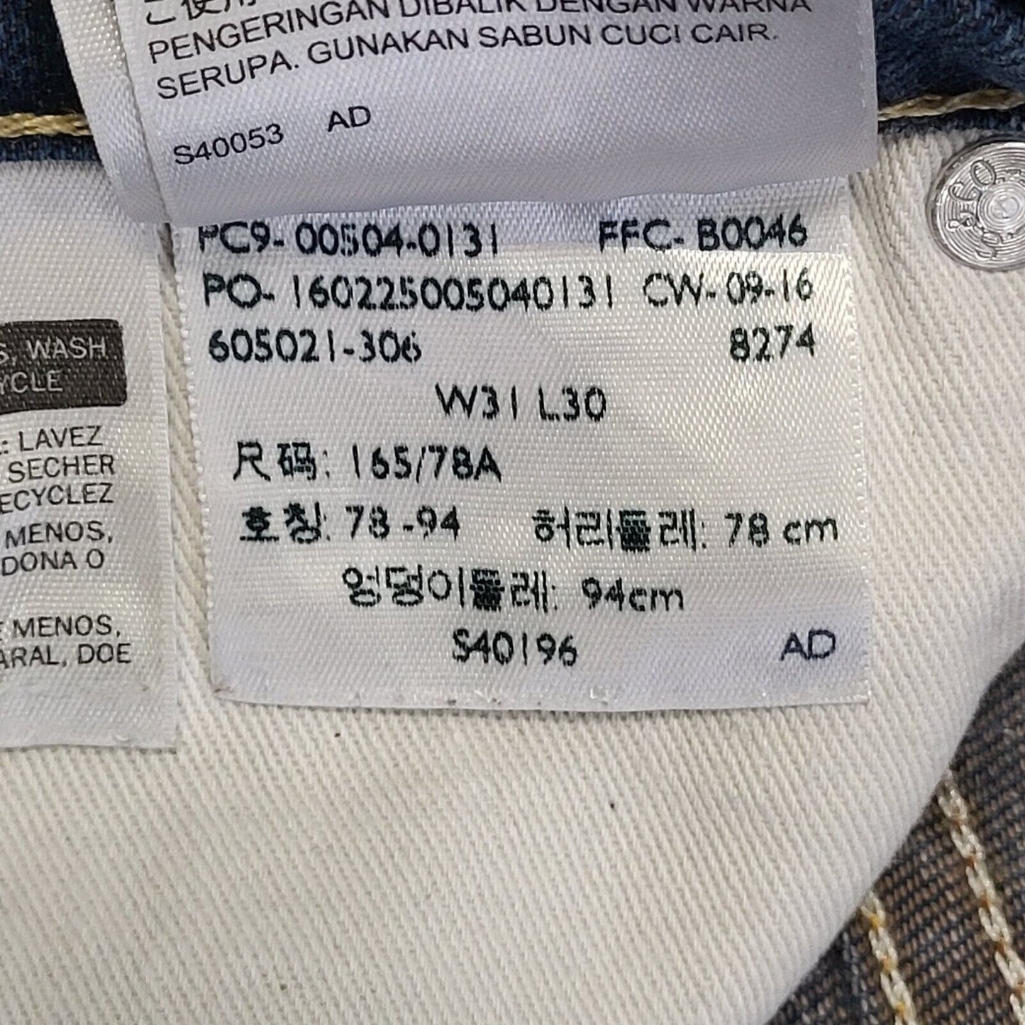 Levi's Faded Blue Straight Leg Zipper Fly Denim Jeans Men's UK S W31 L30 H520