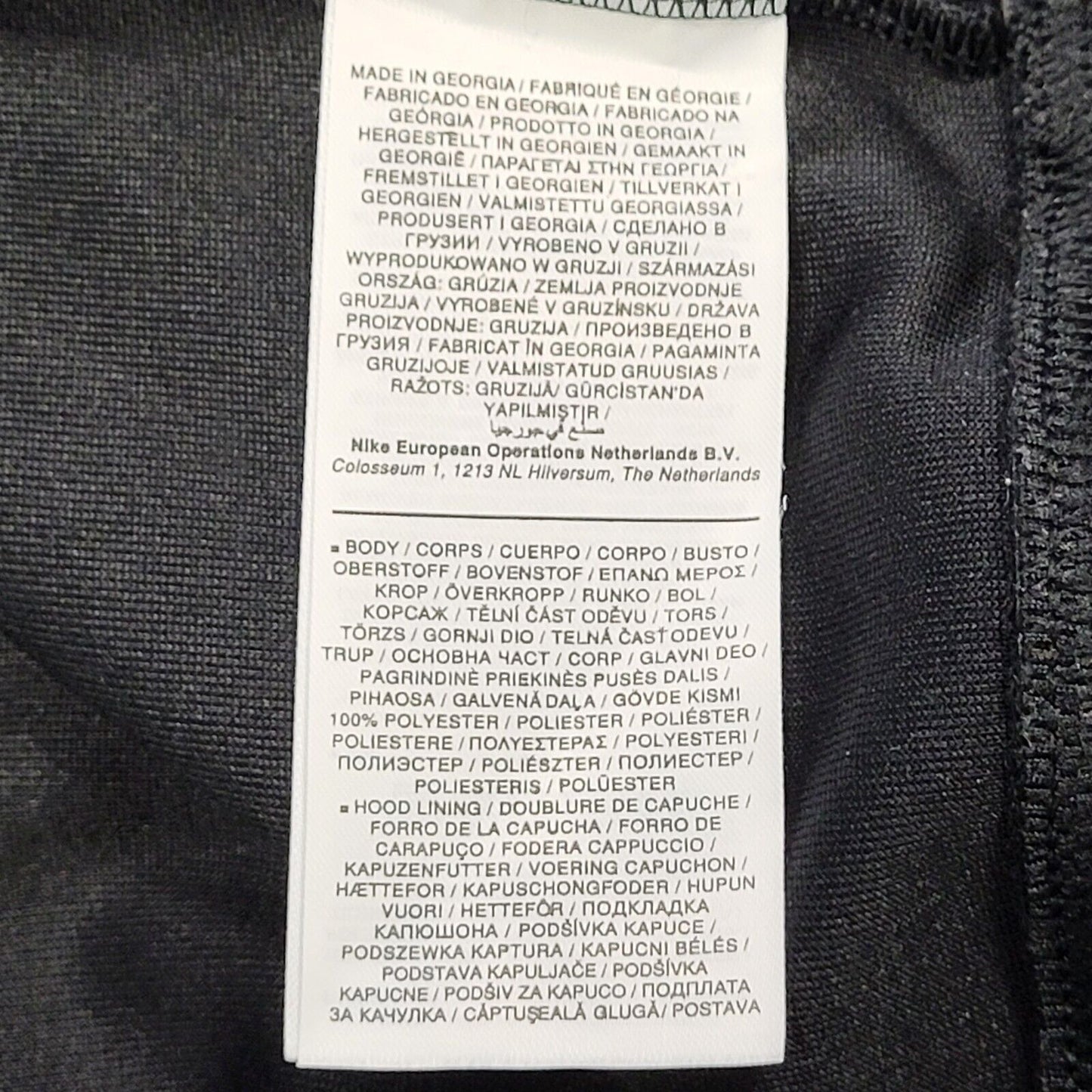 Nike Black Long Sleeve Sports Hooded Track Jacket Men's UK L EU 54 H591